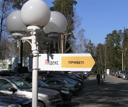 Reality Softener (in Russian)