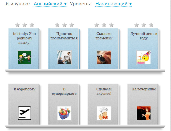 System of learning in freely forming groups
