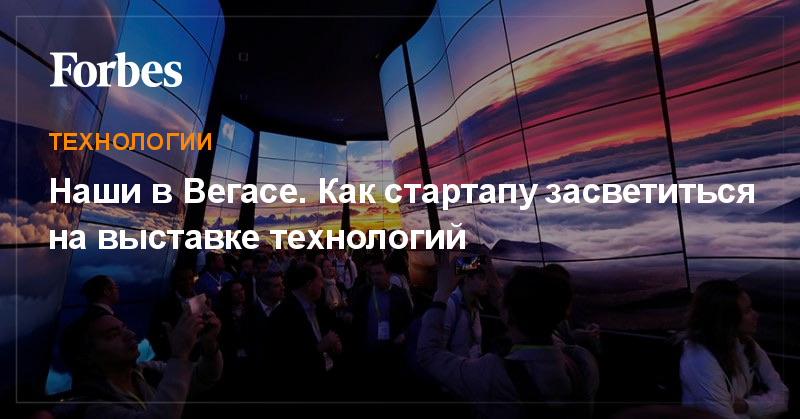 Forbes