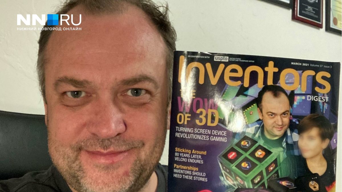 Ilya Osipov on the cover of Inventors Digest — NN.RU