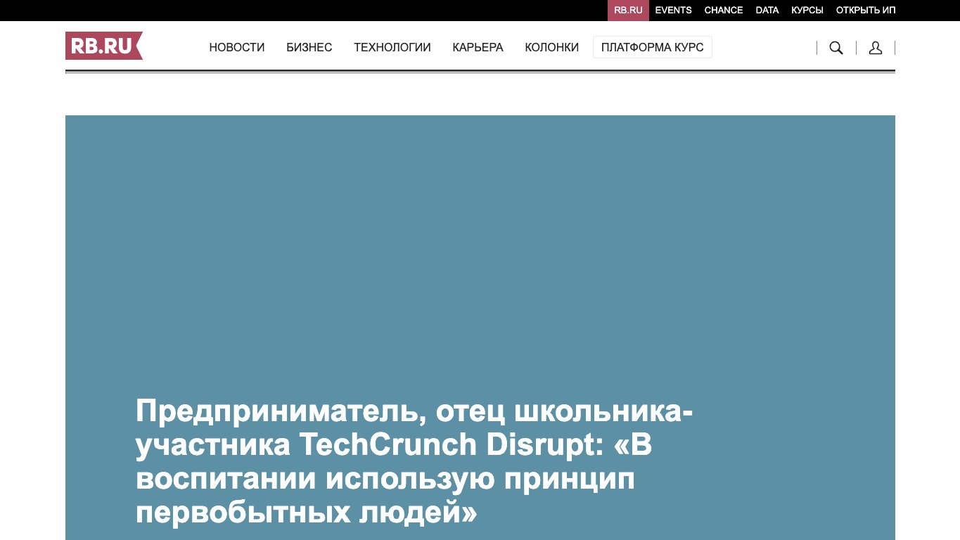 RUSBASE