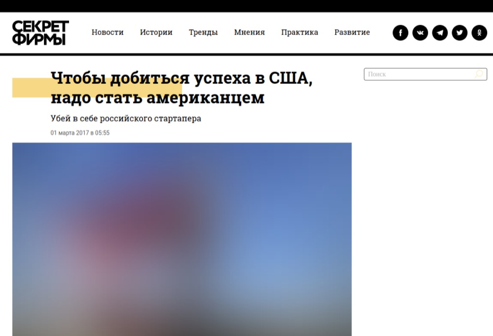Sekret Firmy