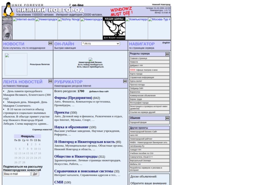 NN.RU in 2001