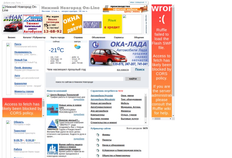 NN.RU in 2006