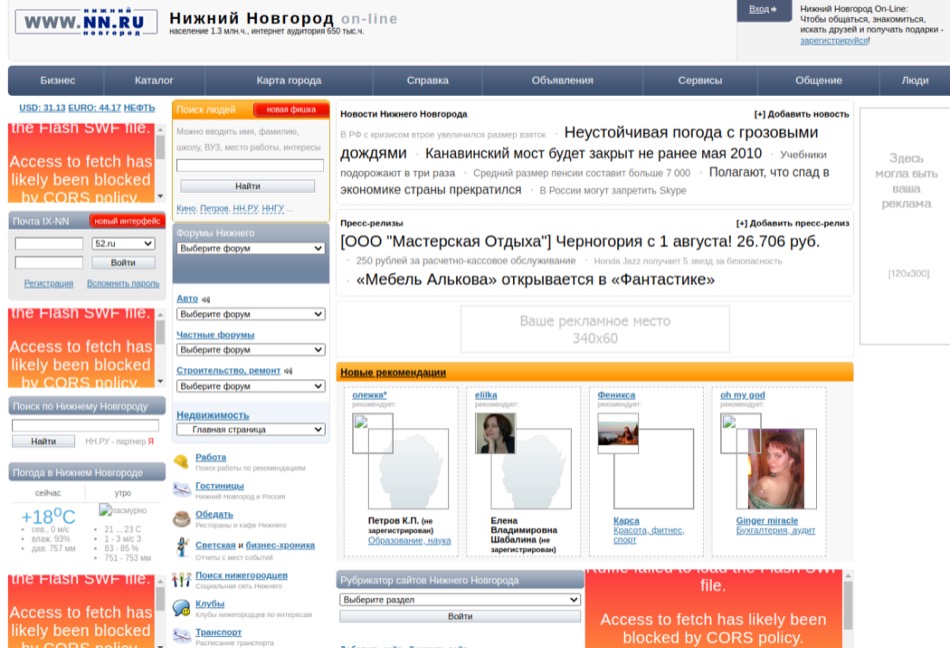 NN.RU in 2009