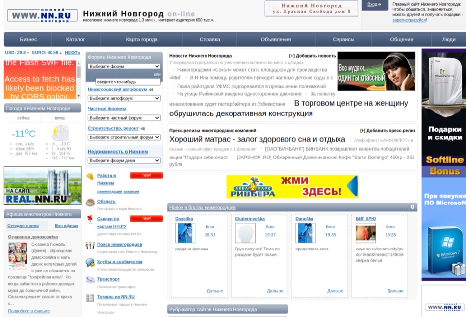 NN.RU in 2011
