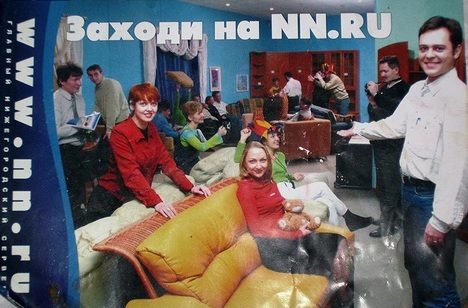 NN.RU advertising poster — Заходи на NN.RU