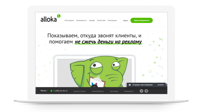 Alloka