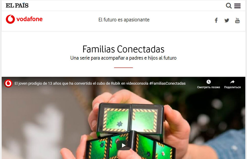 EL PAIS