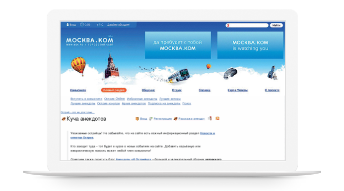 Moskva.com