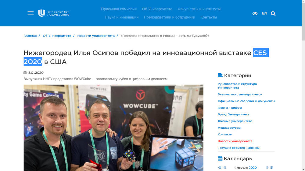 The Lobachevsky university press center