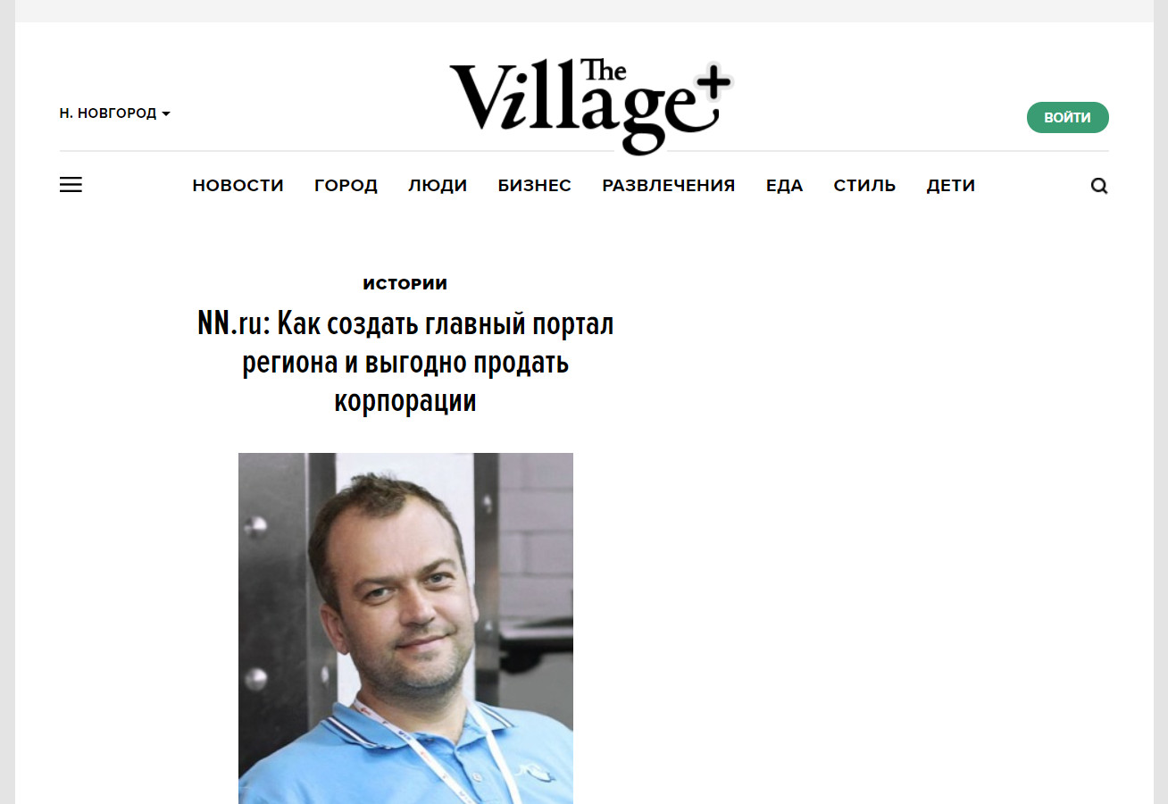 The Village