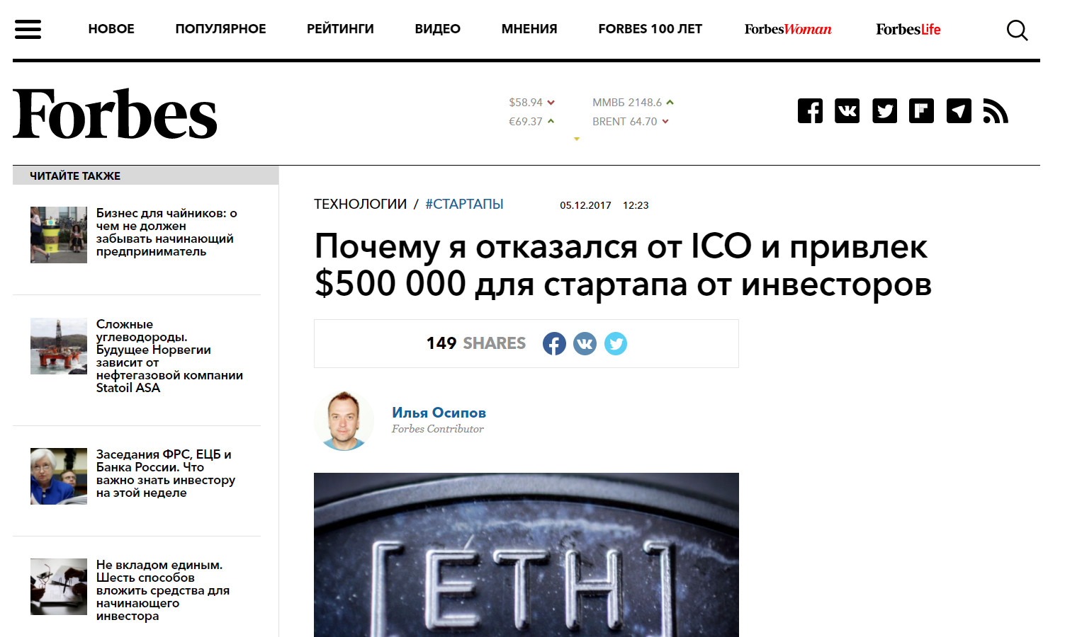Forbes